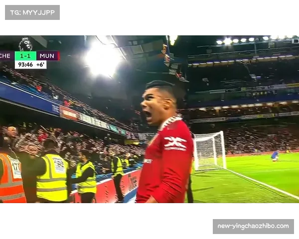 曼联卡塞米罗攻防俱佳 抢断11次并打入关键进球